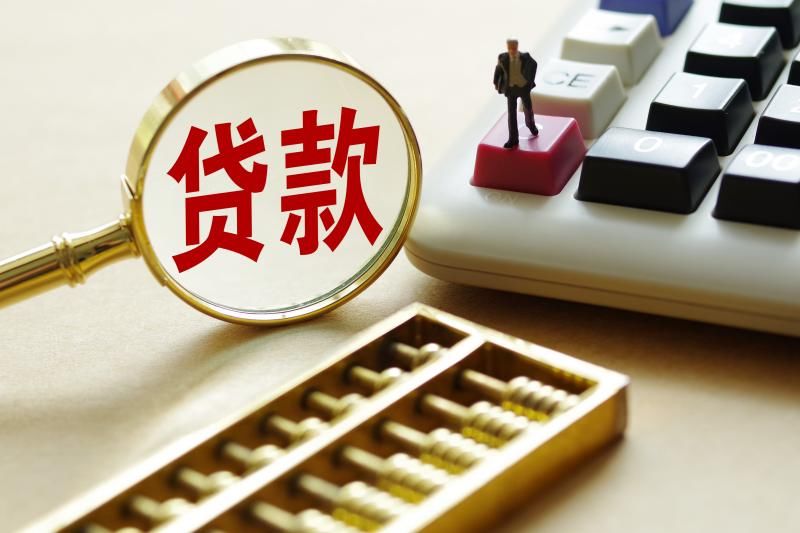 重庆急借款